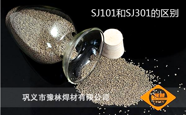 SJ101和SJ301有什么區(qū)別 SJ101和SJ301有什么區(qū)別